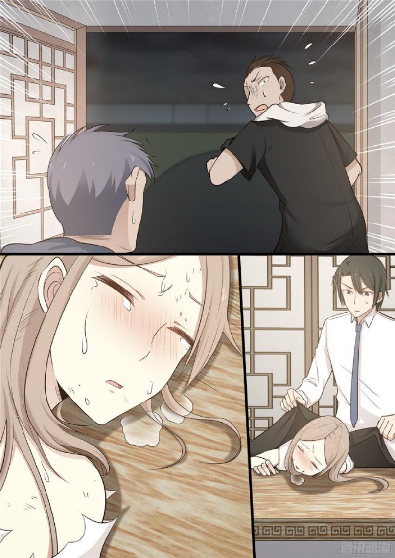 Манга Влюбиться с первого взгляда - Глава 47 Страница 2