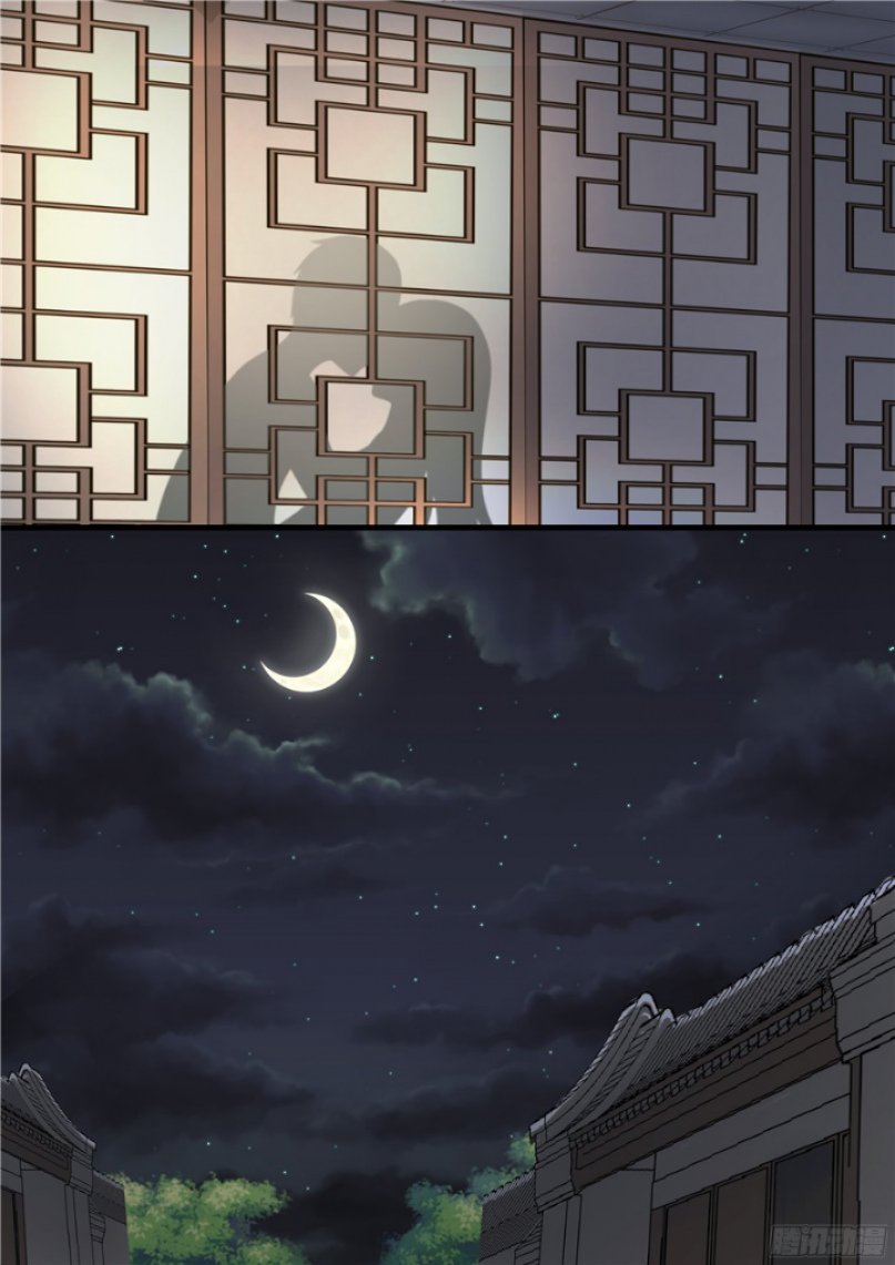 Манга Влюбиться с первого взгляда - Глава 47 Страница 7