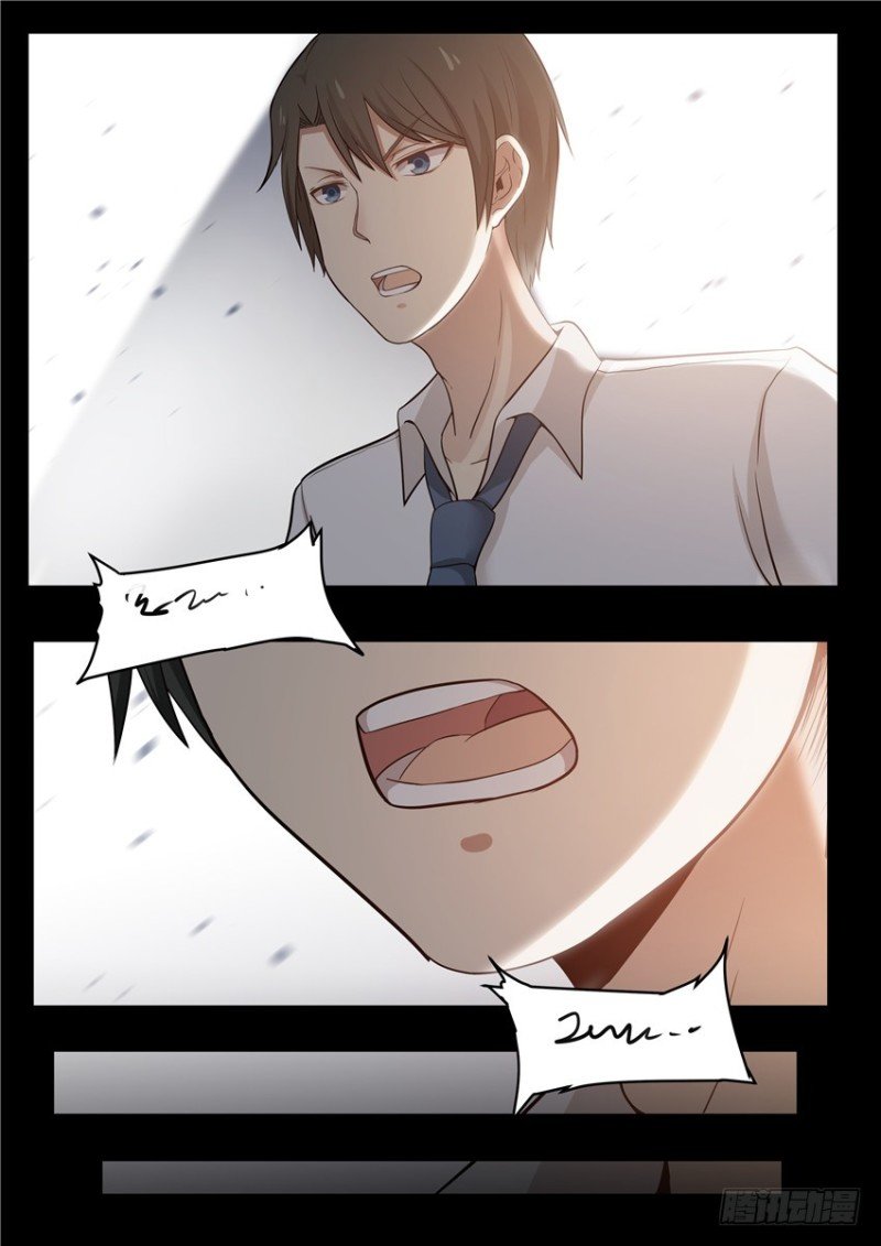 Манга Влюбиться с первого взгляда - Глава 47 Страница 11