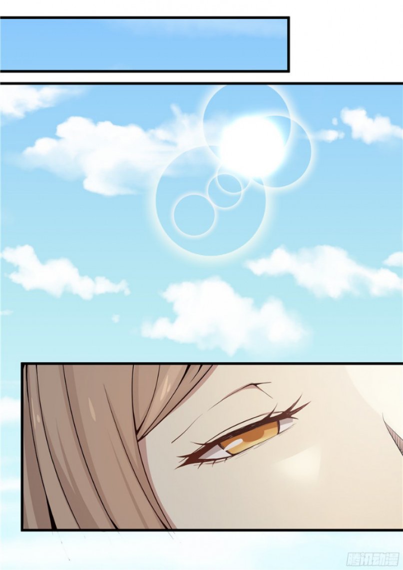 Манга Влюбиться с первого взгляда - Глава 47 Страница 8