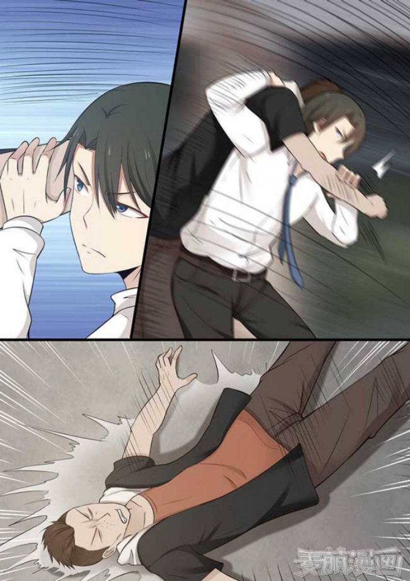 Манга Влюбиться с первого взгляда - Глава 46 Страница 10