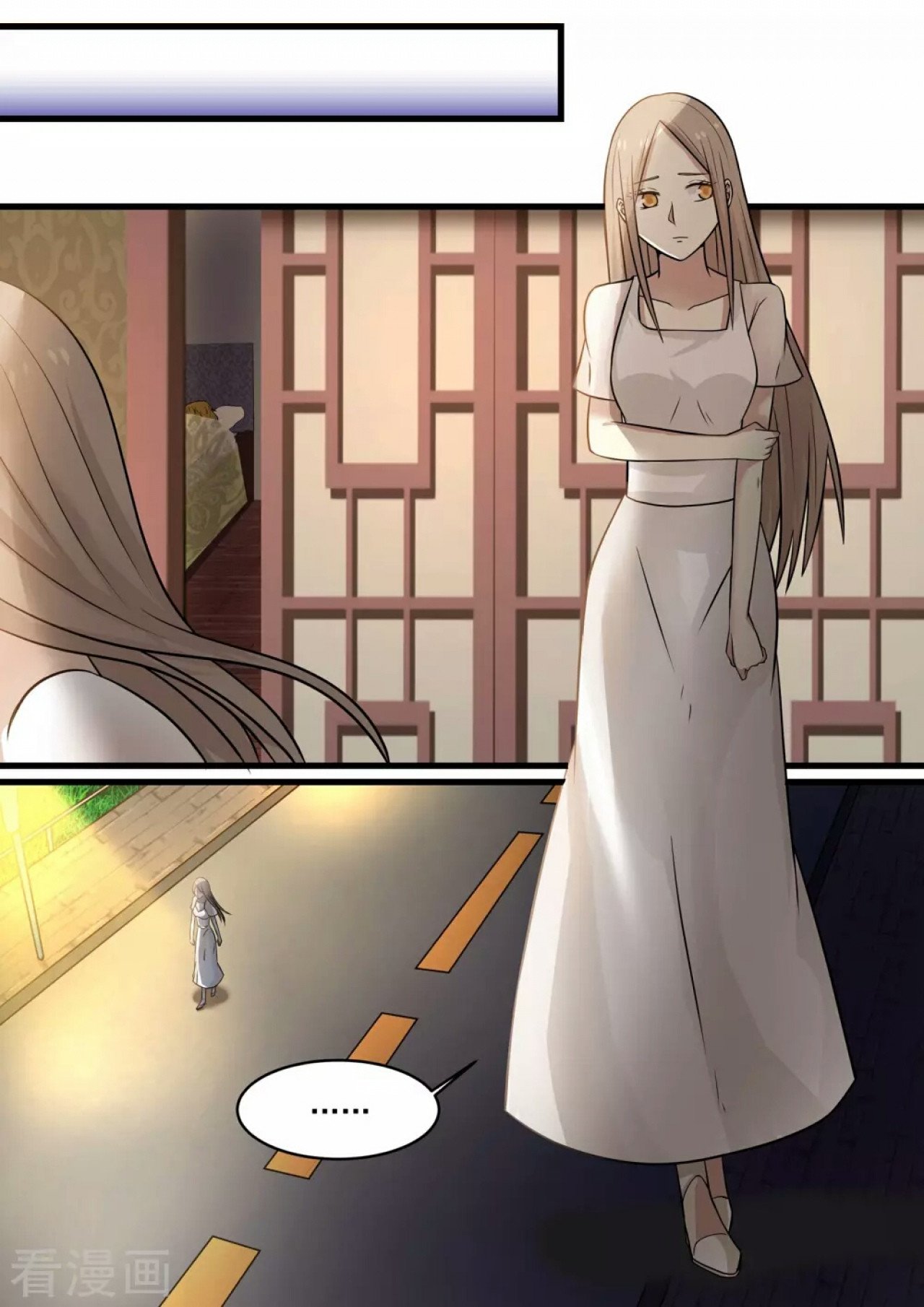 Манга Влюбиться с первого взгляда - Глава 41 Страница 3