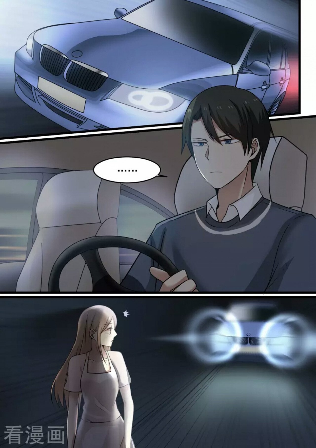 Манга Влюбиться с первого взгляда - Глава 41 Страница 2