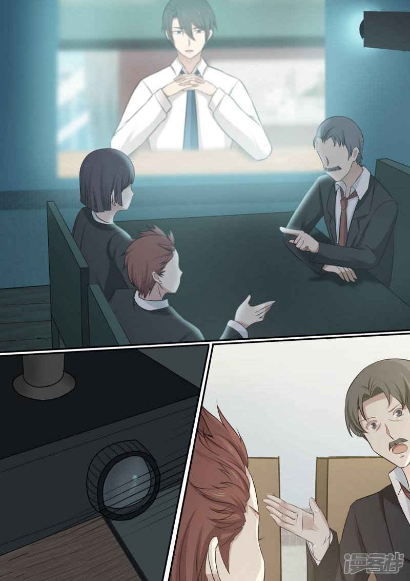 Манга Влюбиться с первого взгляда - Глава 72 Страница 8