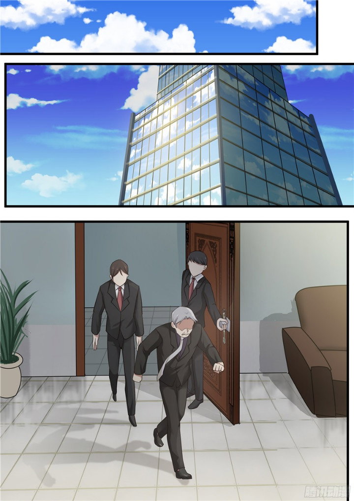 Манга Влюбиться с первого взгляда - Глава 75 Страница 6