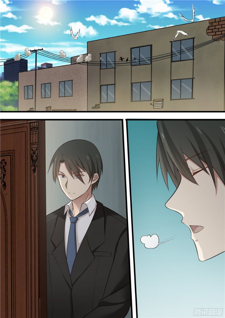 Манга Влюбиться с первого взгляда - Глава 78 Страница 1