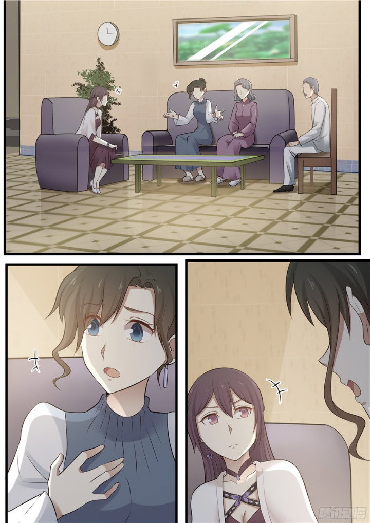 Манга Влюбиться с первого взгляда - Глава 78 Страница 8