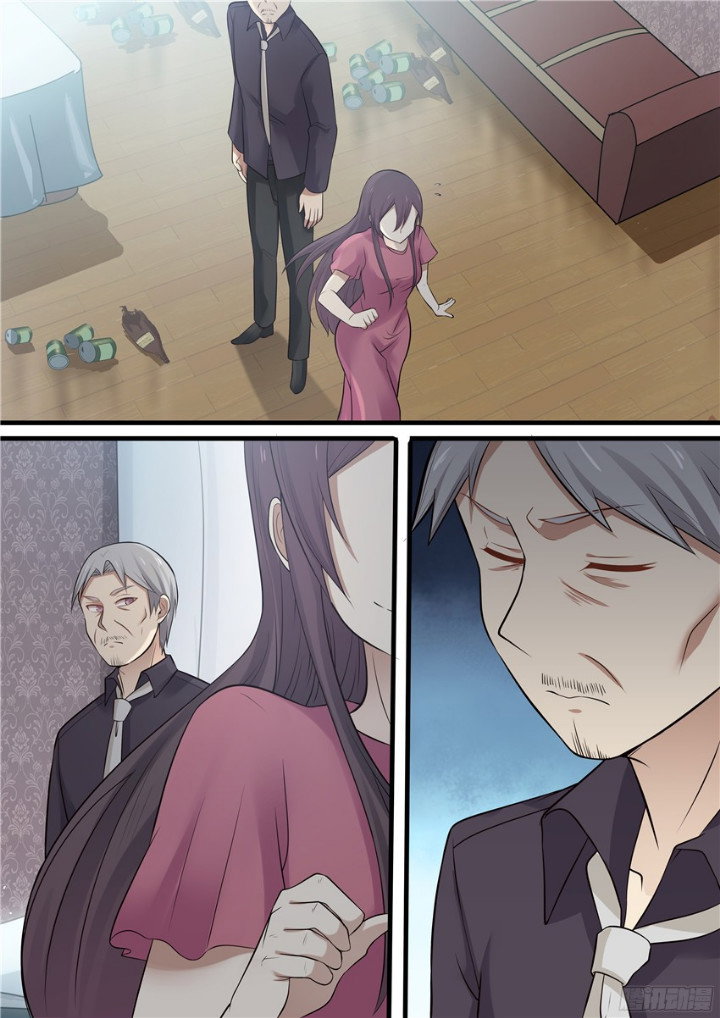 Манга Влюбиться с первого взгляда - Глава 77 Страница 8