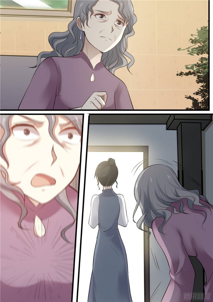 Манга Влюбиться с первого взгляда - Глава 79 Страница 5