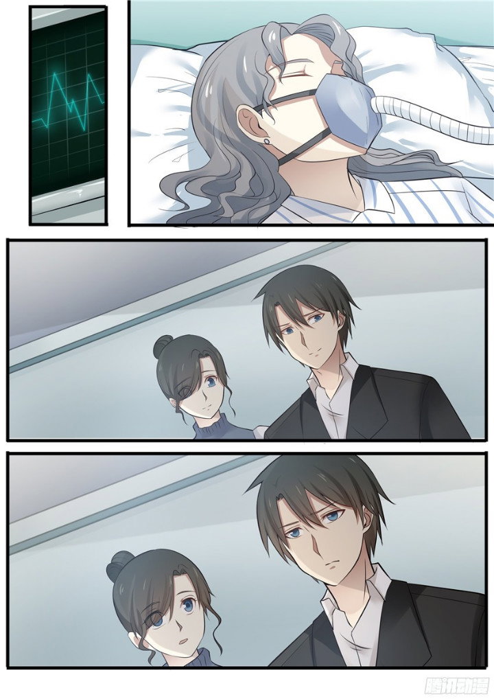 Манга Влюбиться с первого взгляда - Глава 81 Страница 3