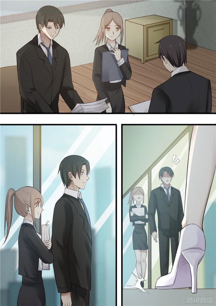 Манга Влюбиться с первого взгляда - Глава 81 Страница 10