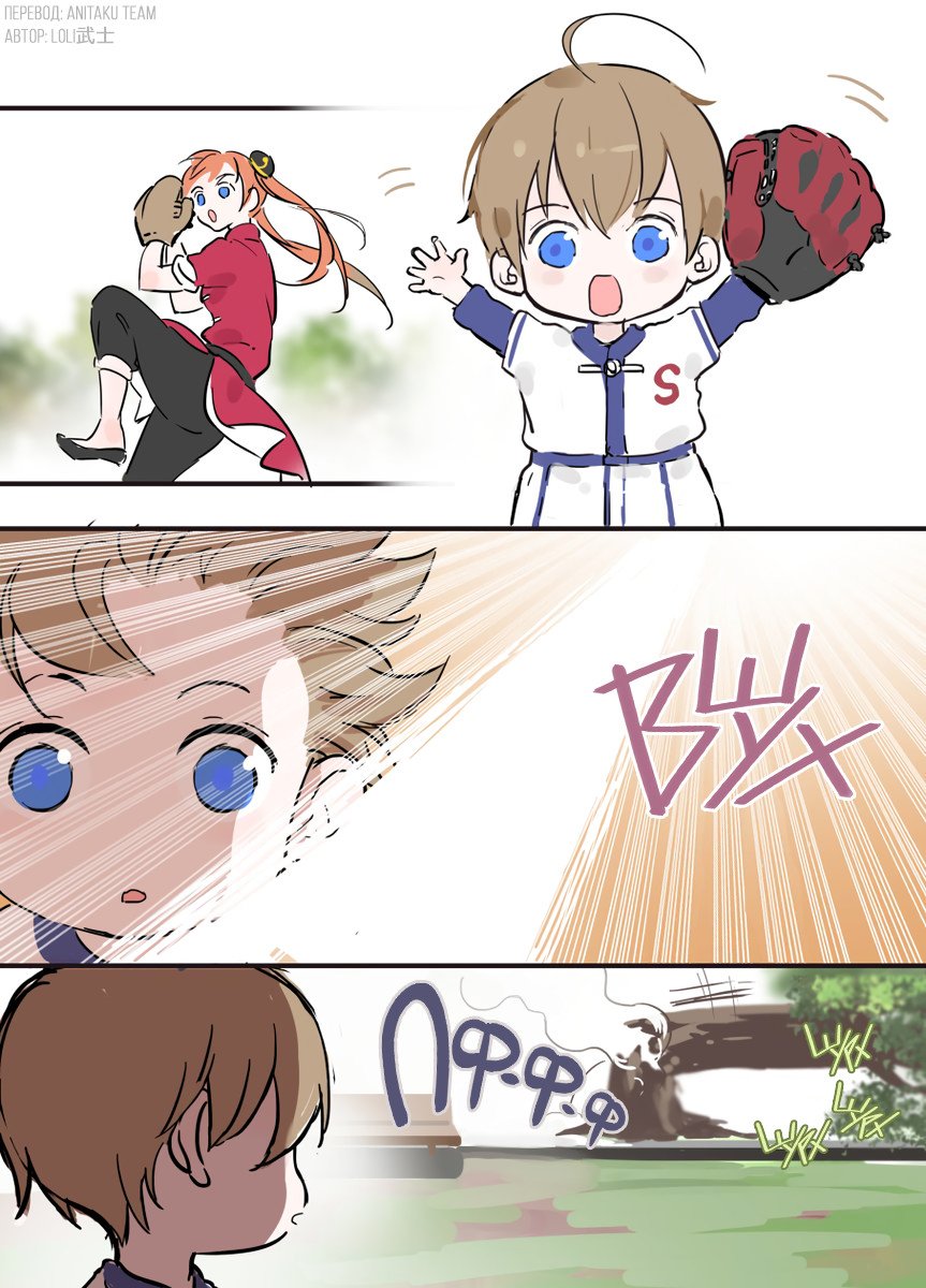 Манга Сборник додзинси от LOLI Samurai - Глава 7 Страница 1