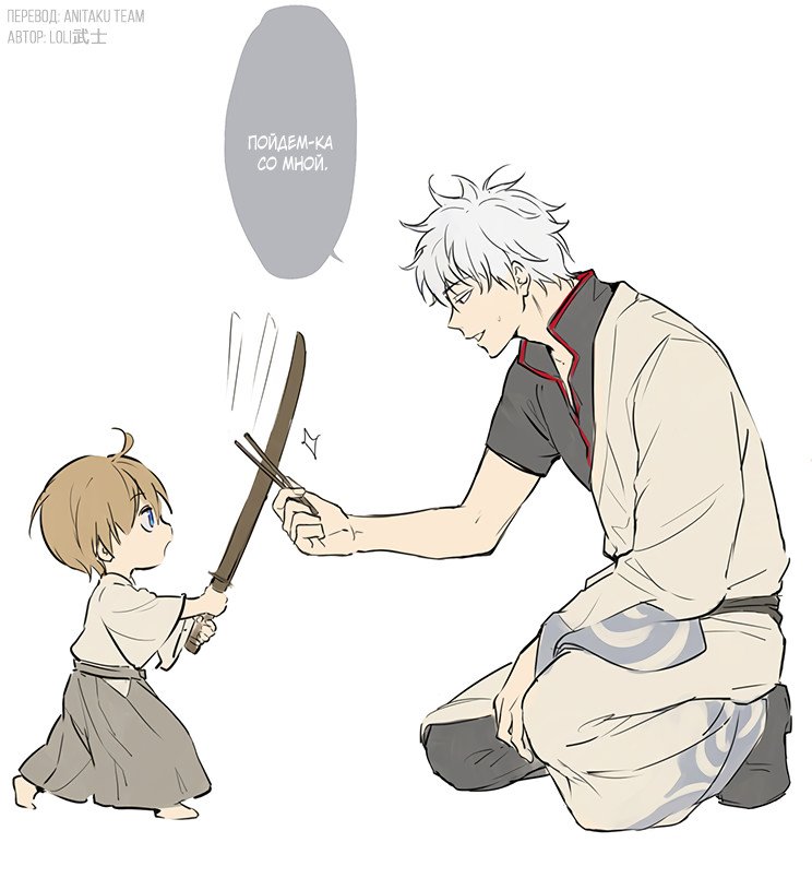 Манга Сборник додзинси от LOLI Samurai - Глава 1 Страница 4