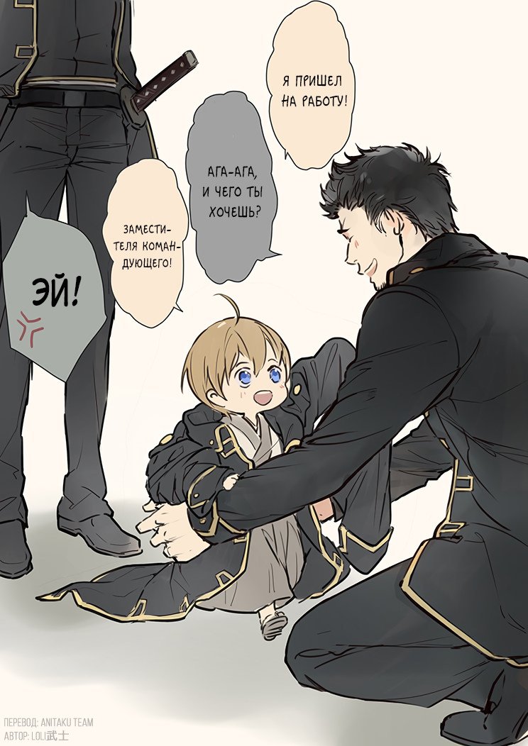 Манга Сборник додзинси от LOLI Samurai - Глава 1 Страница 2