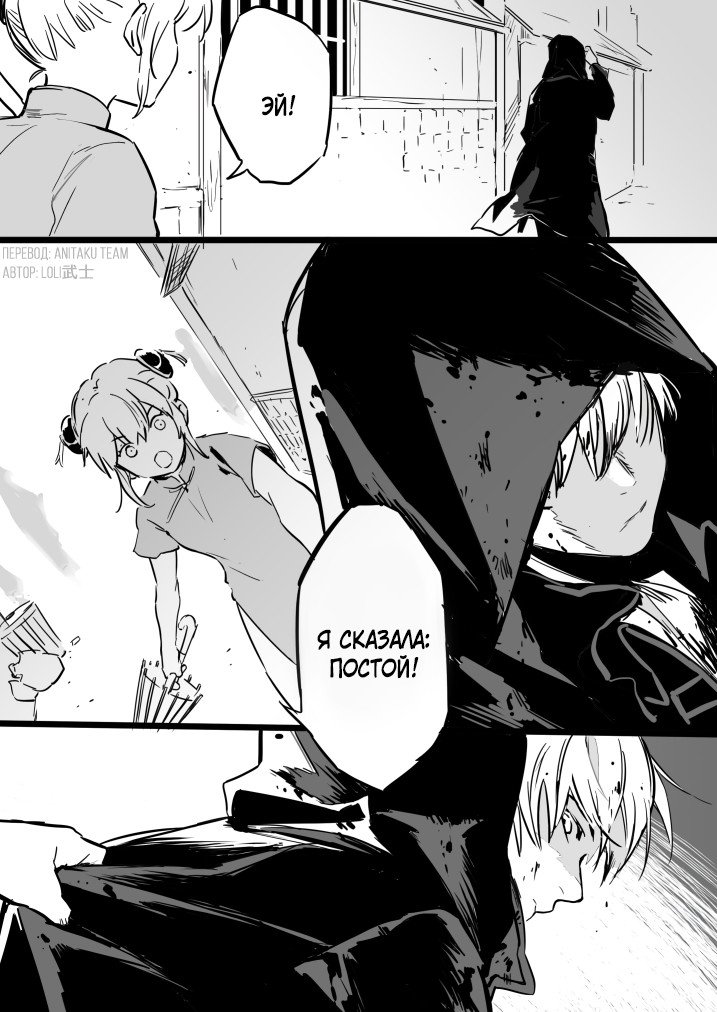 Манга Сборник додзинси от LOLI Samurai - Глава 30 Страница 2