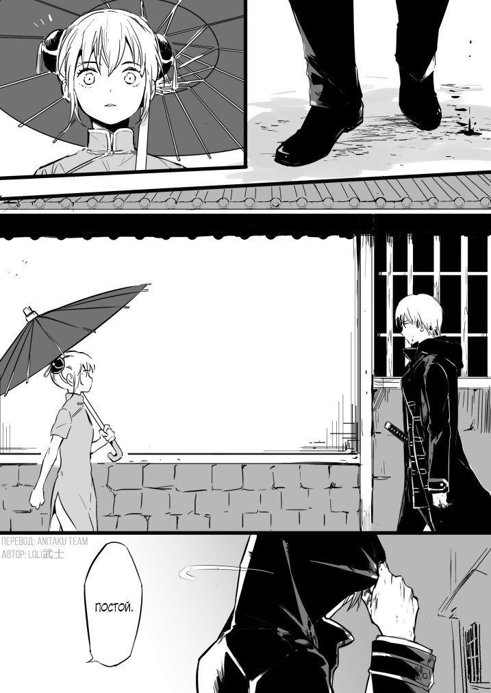 Манга Сборник додзинси от LOLI Samurai - Глава 30 Страница 1