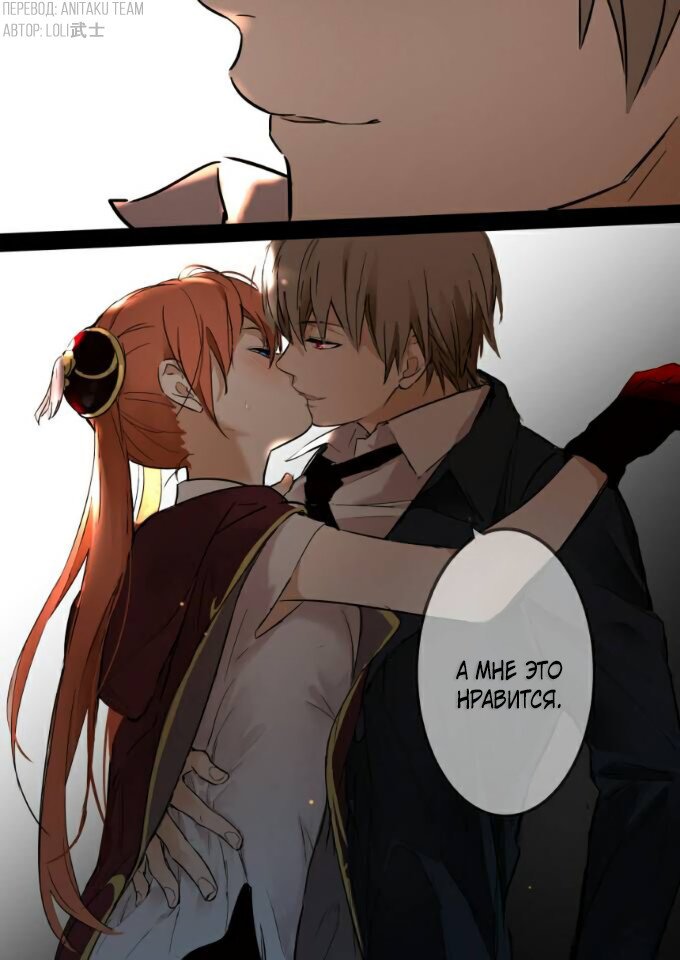 Манга Сборник додзинси от LOLI Samurai - Глава 24 Страница 3