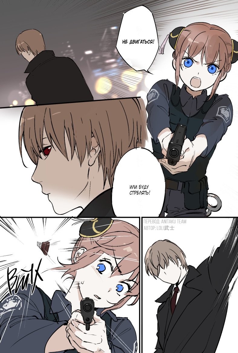Манга Сборник додзинси от LOLI Samurai - Глава 19 Страница 2
