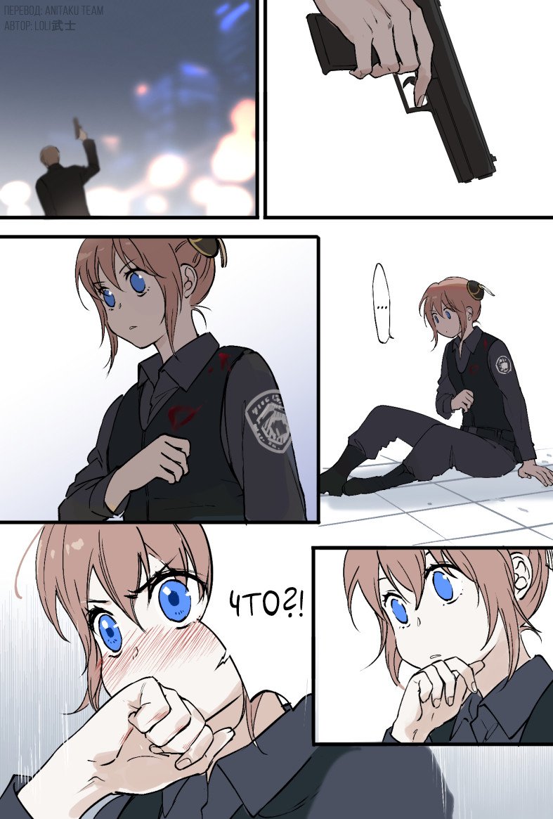 Манга Сборник додзинси от LOLI Samurai - Глава 19 Страница 7