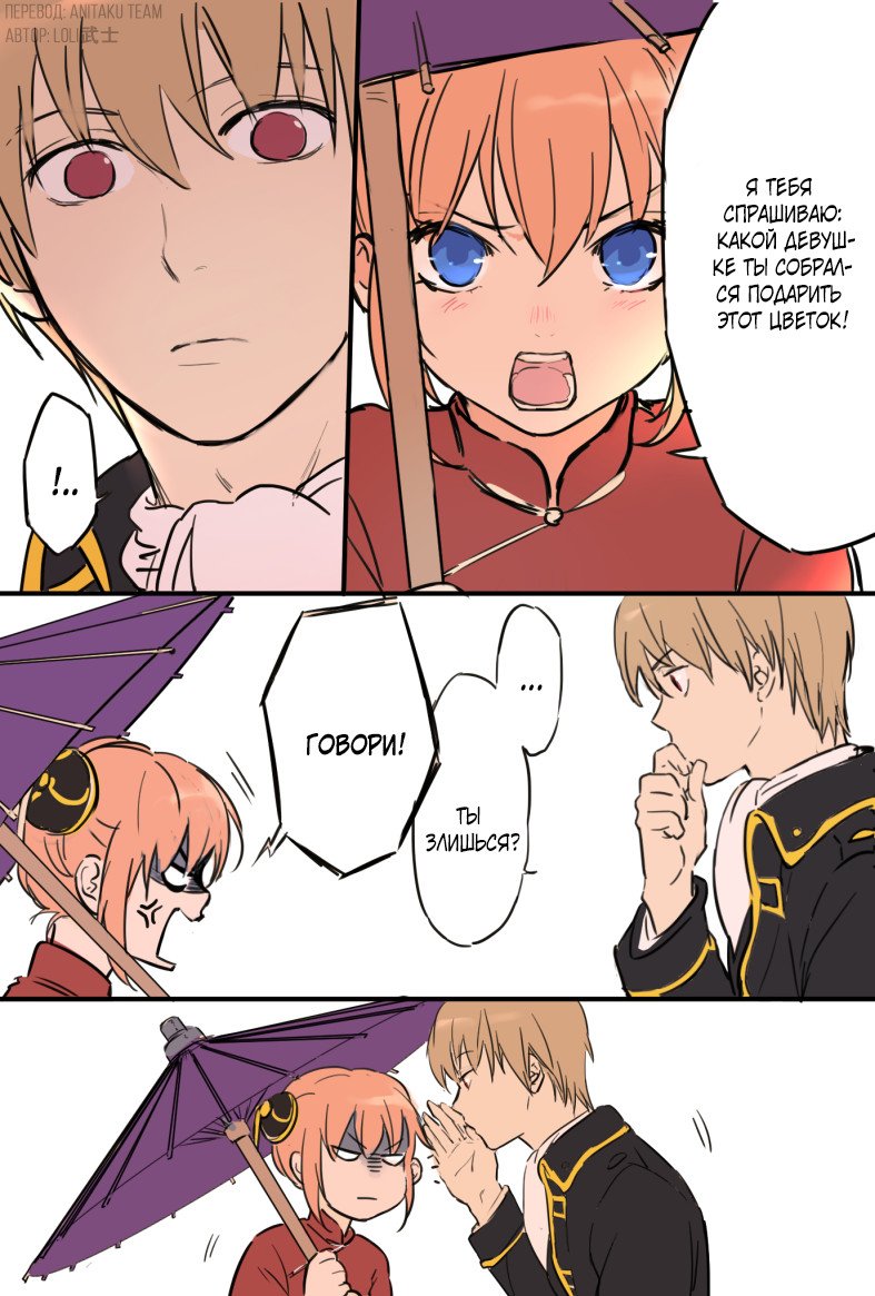 Манга Сборник додзинси от LOLI Samurai - Глава 15 Страница 3