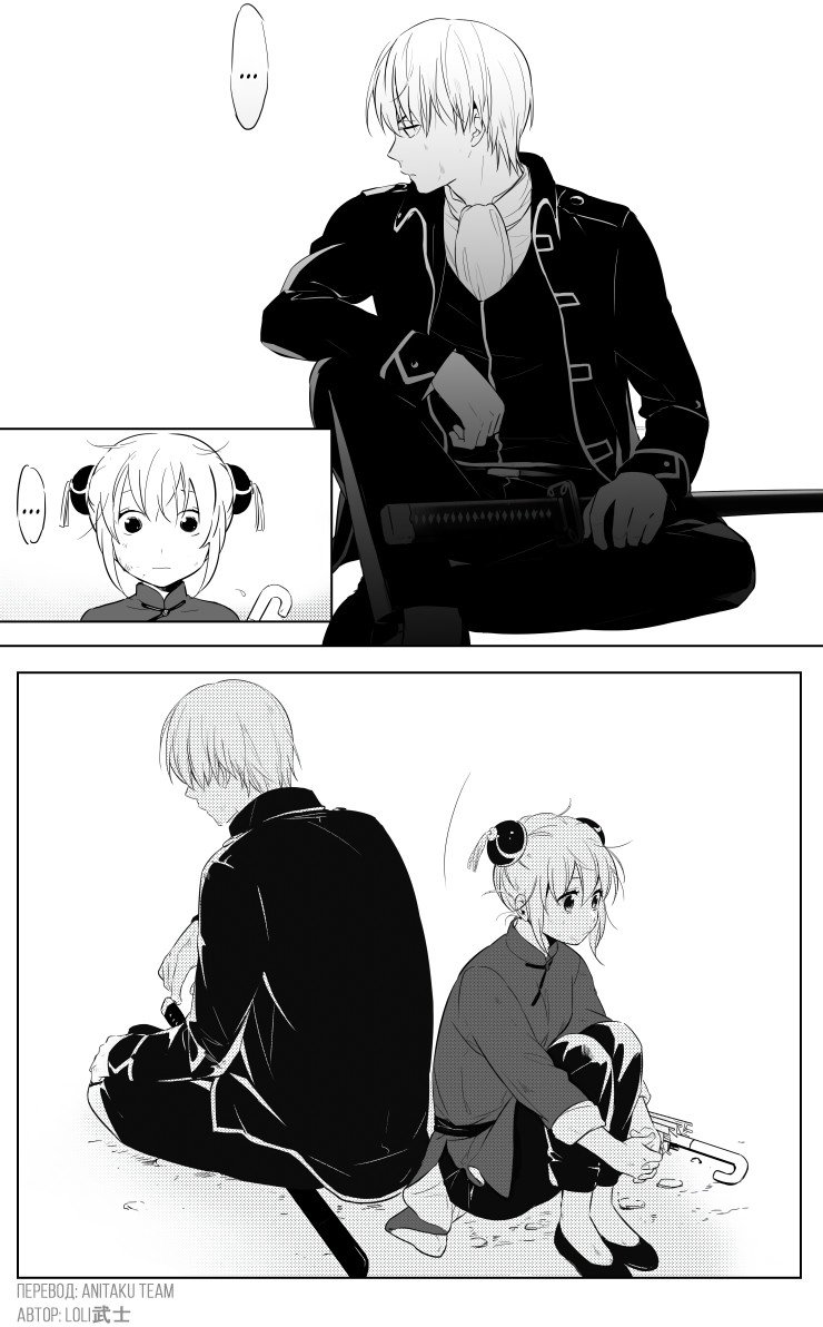 Манга Сборник додзинси от LOLI Samurai - Глава 12 Страница 2