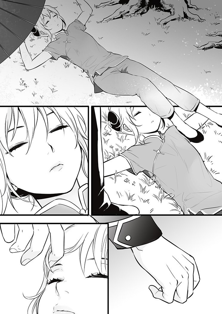 Манга Сборник додзинси от LOLI Samurai - Глава 8 Страница 1