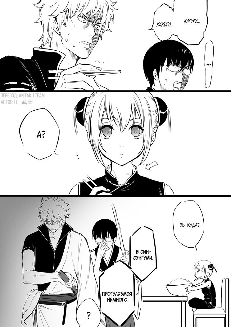 Манга Сборник додзинси от LOLI Samurai - Глава 5 Страница 5