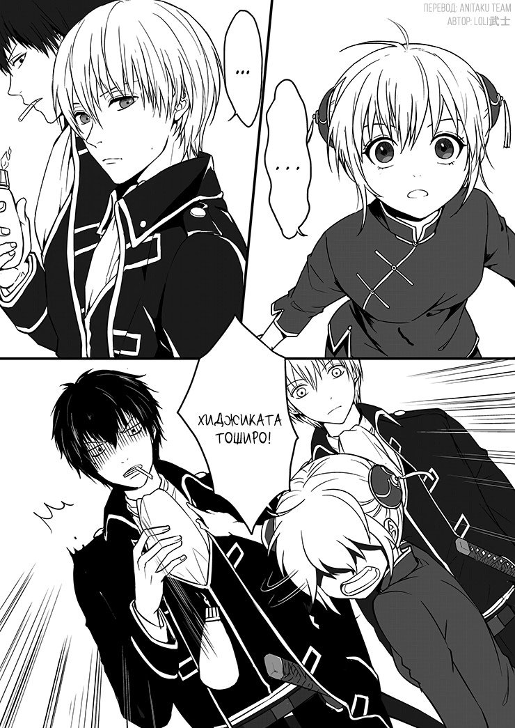 Манга Сборник додзинси от LOLI Samurai - Глава 4 Страница 2