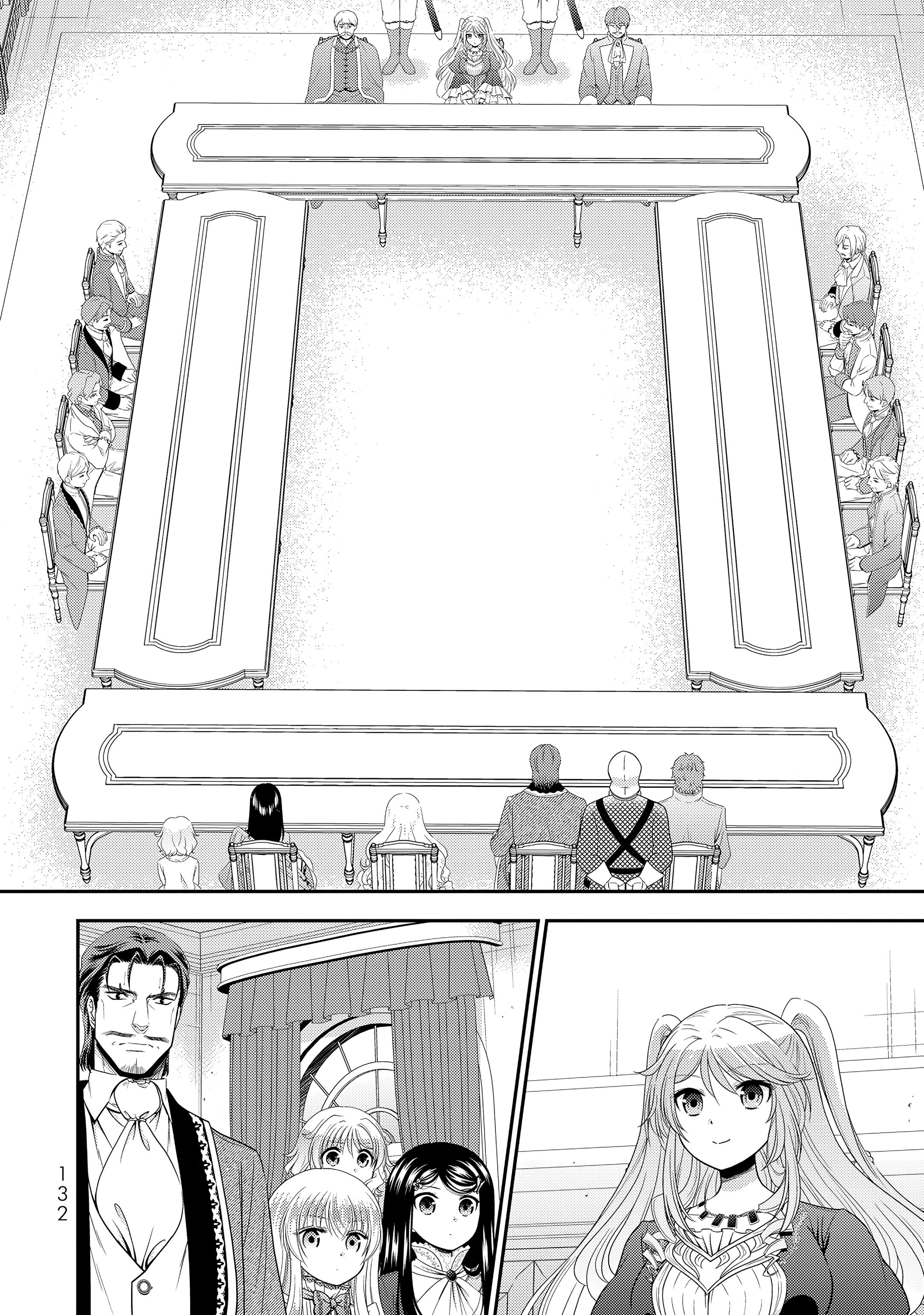 Манга Сохранение 80 000 золотых монет в другом мире для моей старости - Глава 86 Страница 12