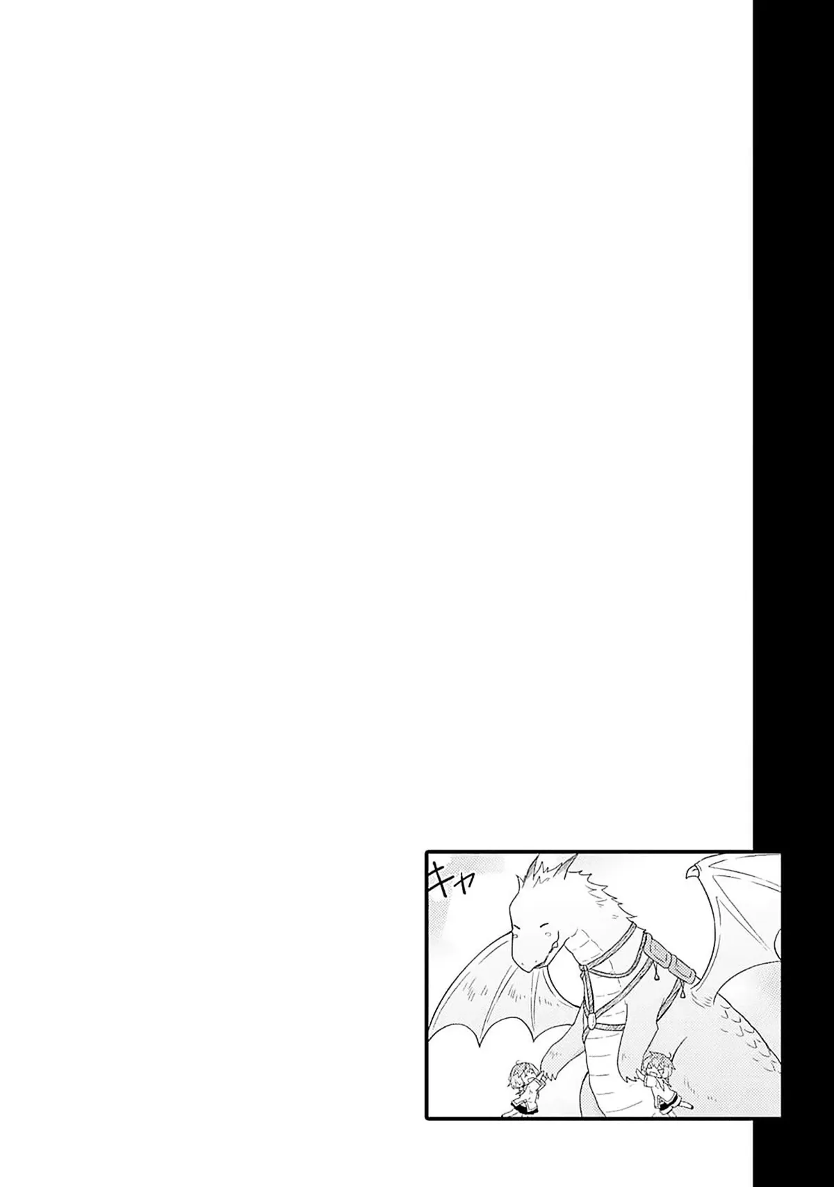 Манга Приключения в другом мире: Воспитывая детей, будучи авантюристом - Глава 61 Страница 23