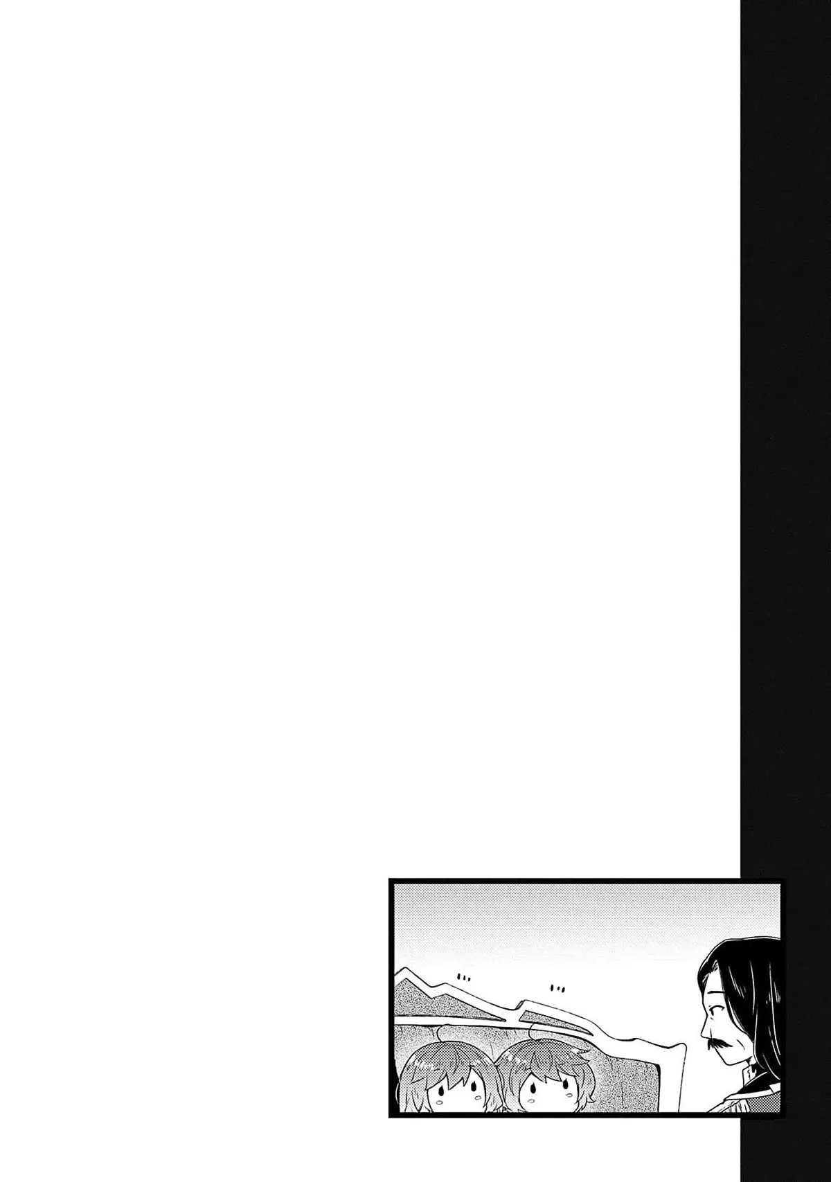 Манга Приключения в другом мире: Воспитывая детей, будучи авантюристом - Глава 62 Страница 26