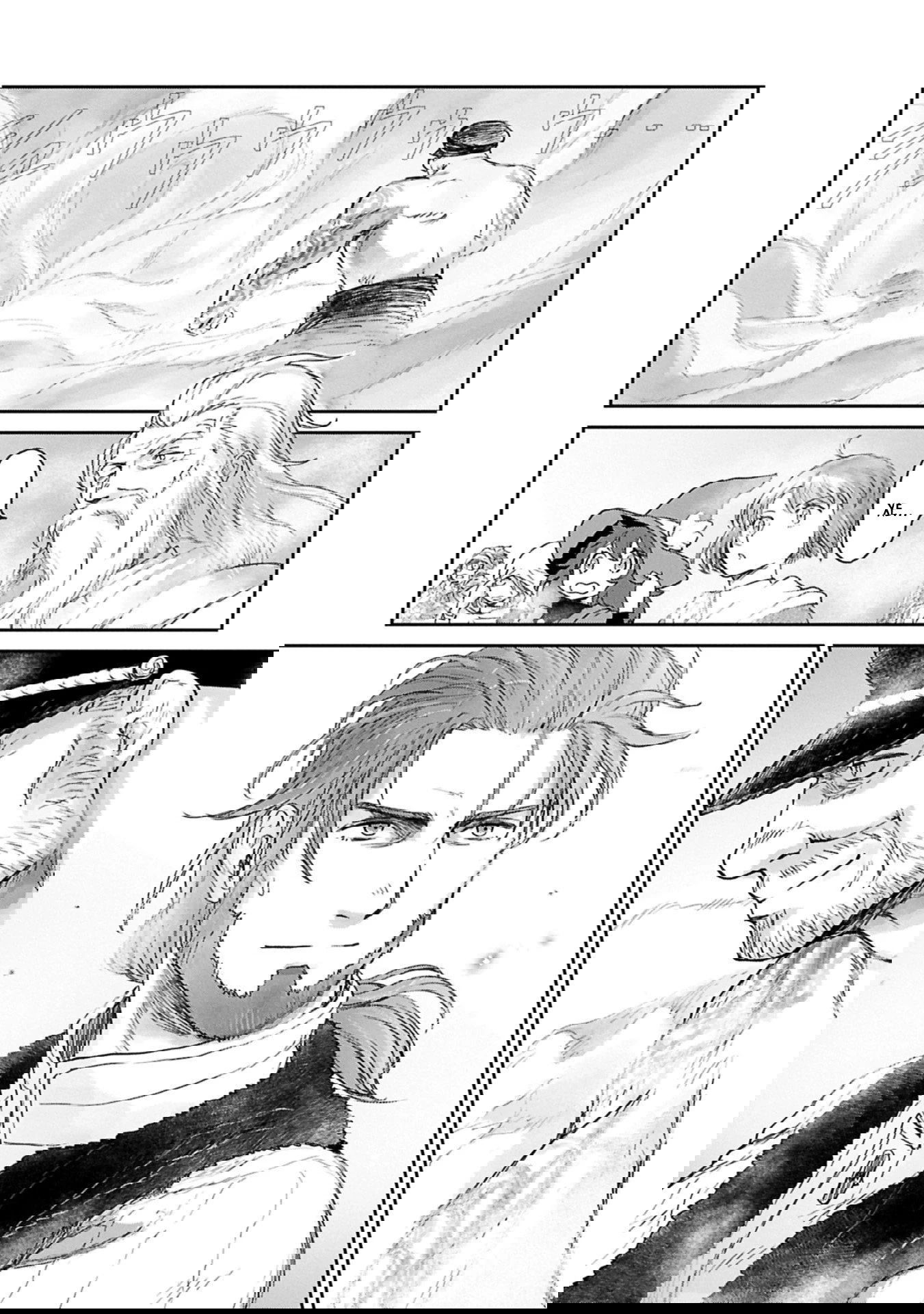 Манга Моя дочь, отправившаяся в столицу, захотев стать авантюристом, достигла S-ранга - Глава 46.1 Страница 7