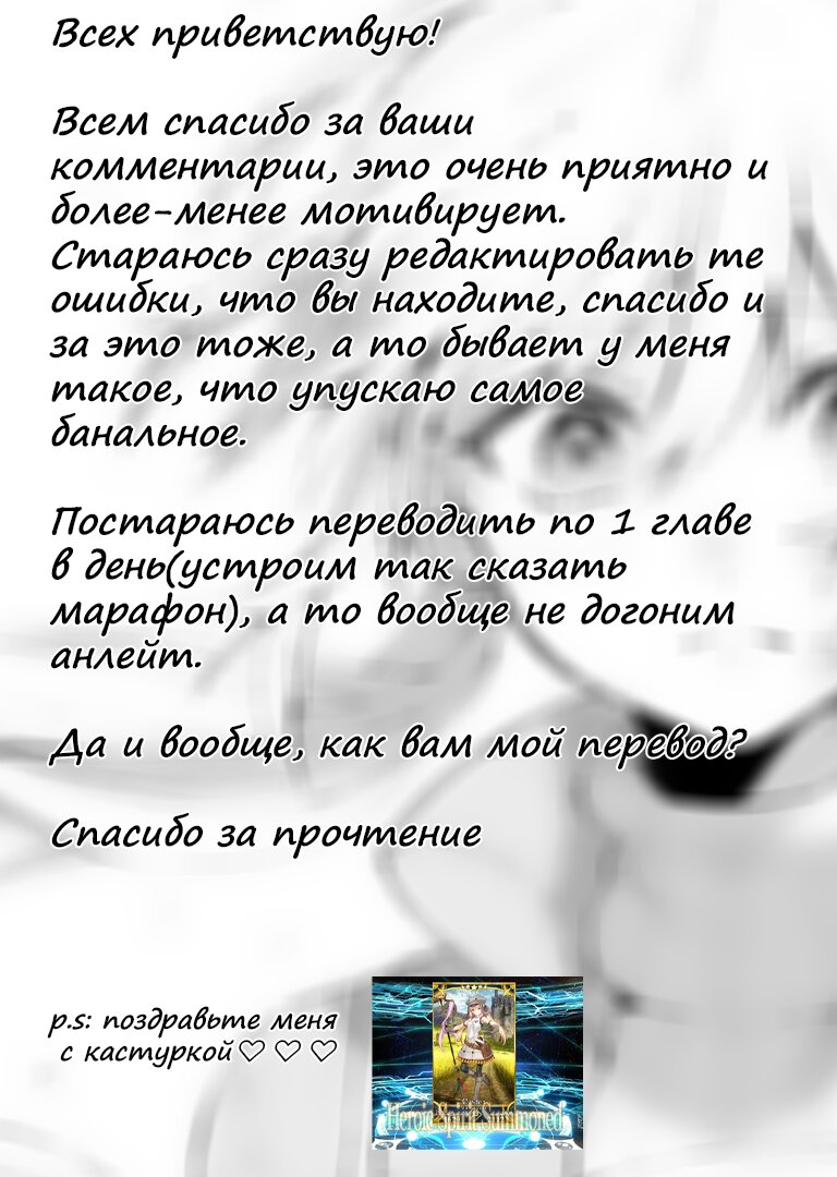 Манга Моя девушка совсем не милая - Глава 94 Страница 15