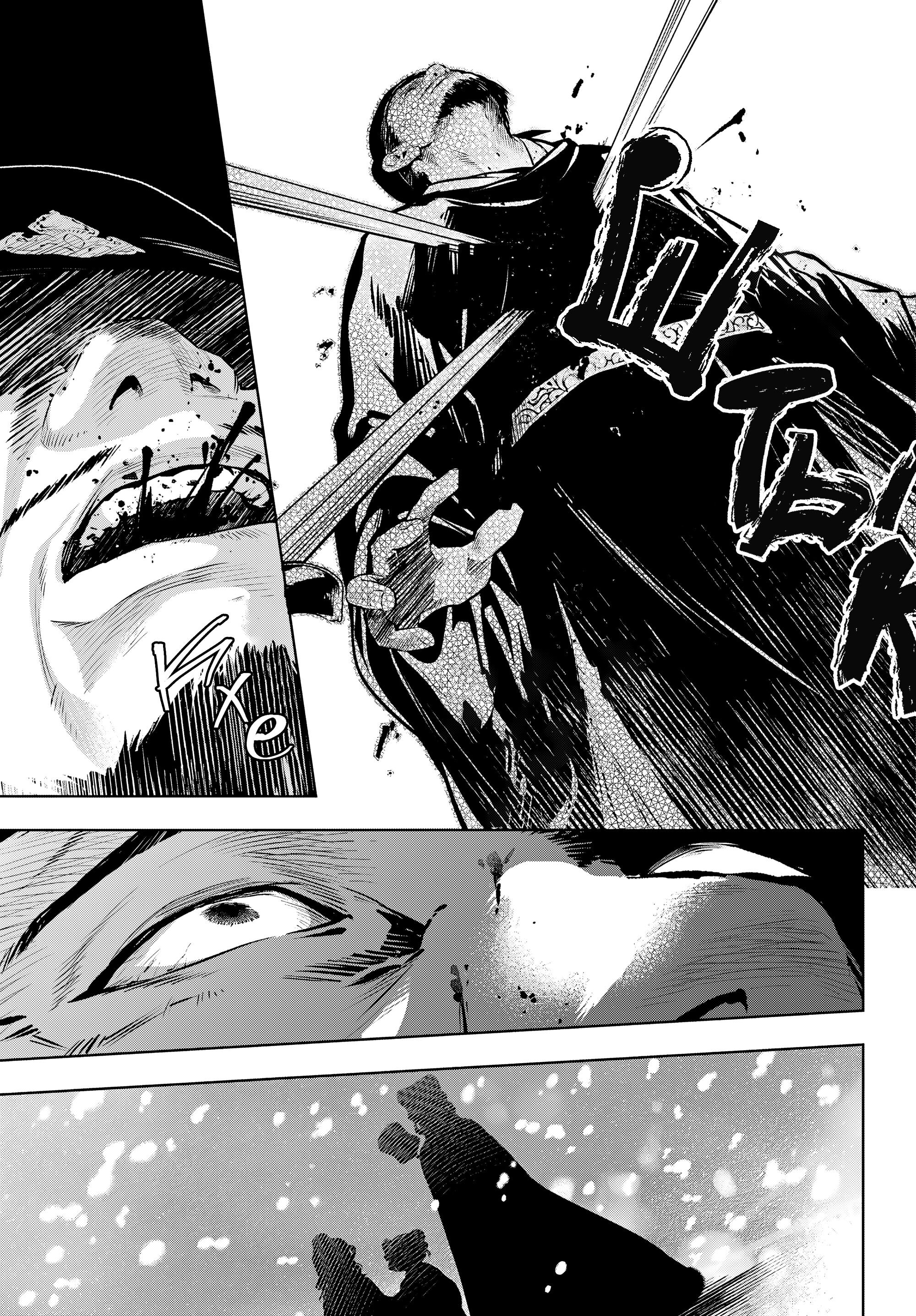 Манга Монолог в аптечной лавке - Глава 84 Страница 15