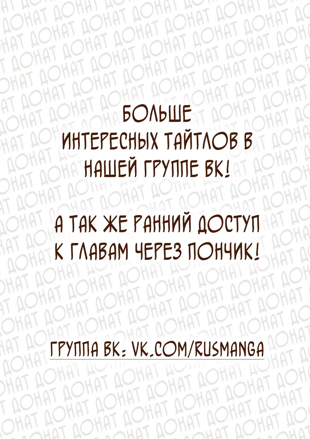 Манга Монолог в аптечной лавке - Глава 45 Страница 28