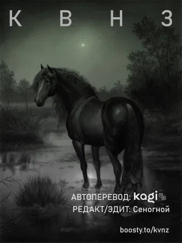 Манга Монолог в аптечной лавке - Глава 77.2 Страница 15