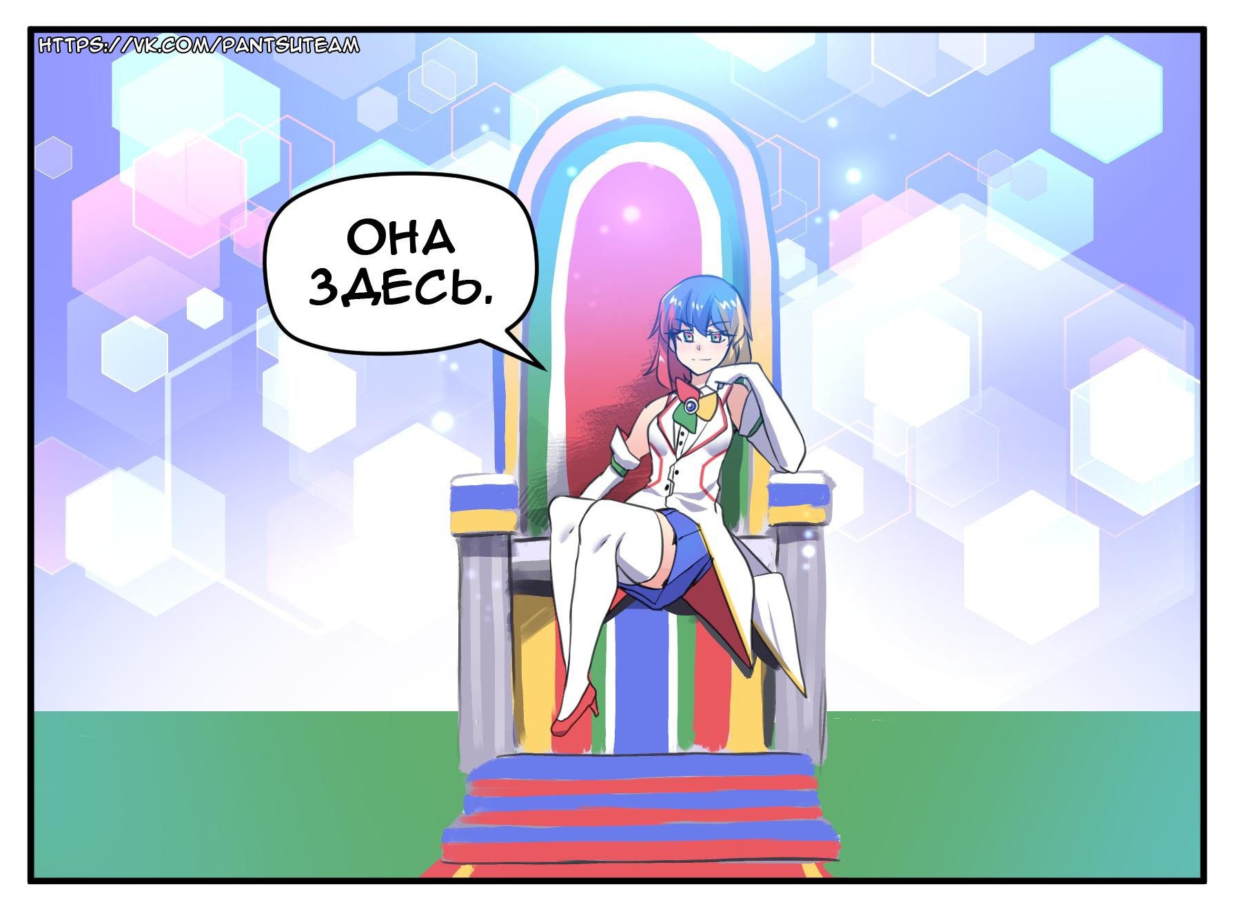 Манга Internet Explorer Comics - Глава 34 Страница 1
