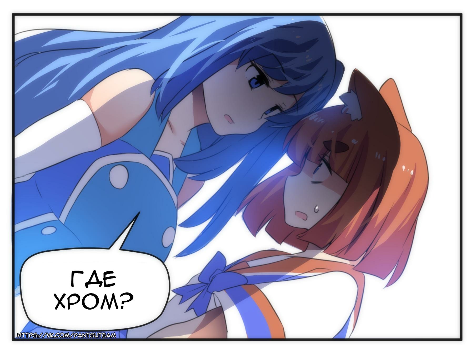 Манга Internet Explorer Comics - Глава 33 Страница 4