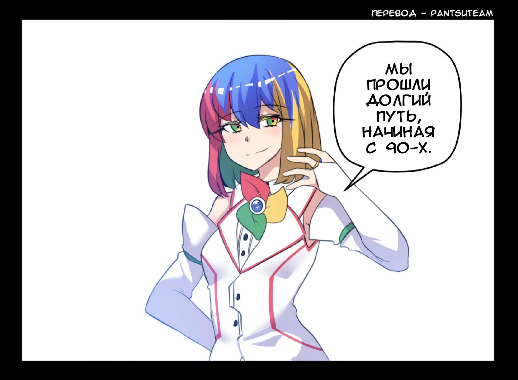Манга Internet Explorer Comics - Глава 32 Страница 1
