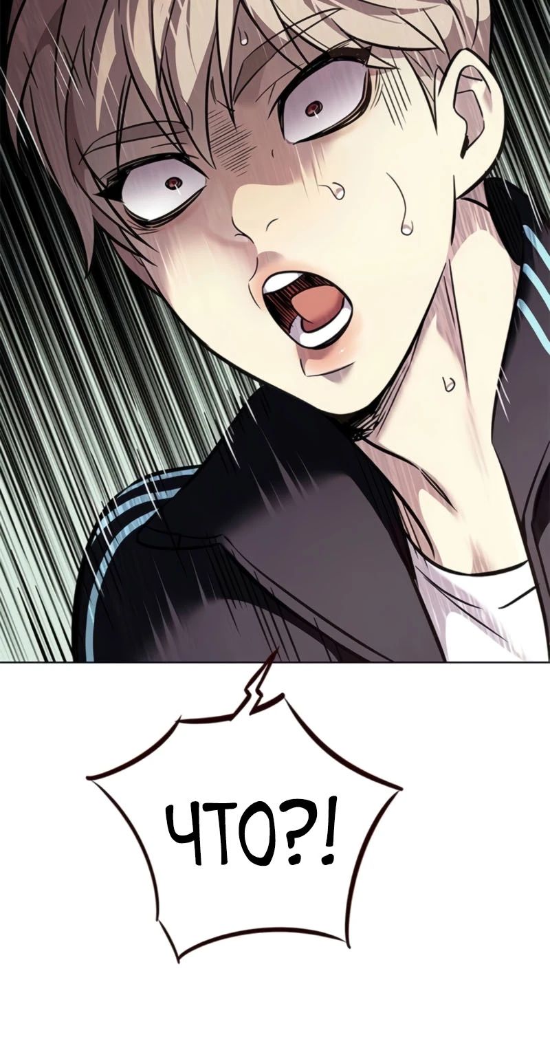 Манга Элисед - Глава 375 Страница 25