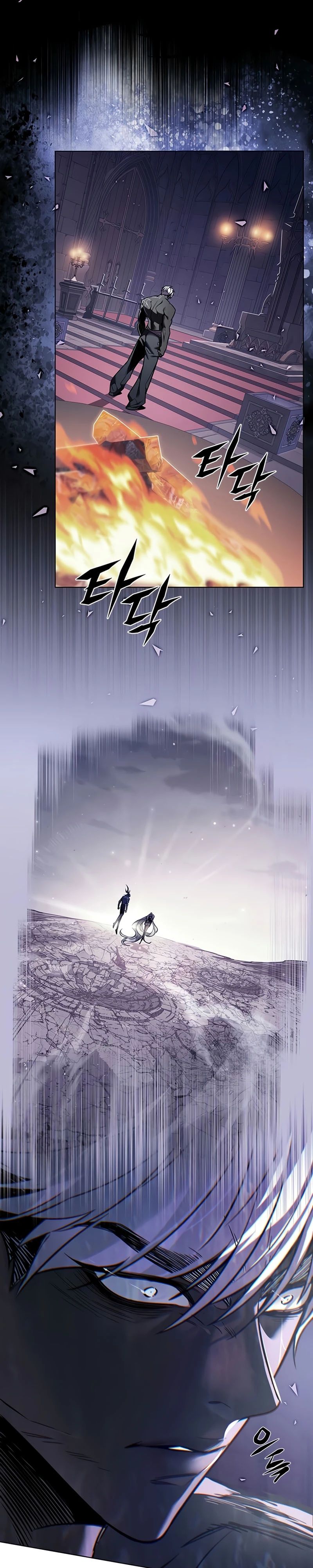 Манга Элисед - Глава 376 Страница 23