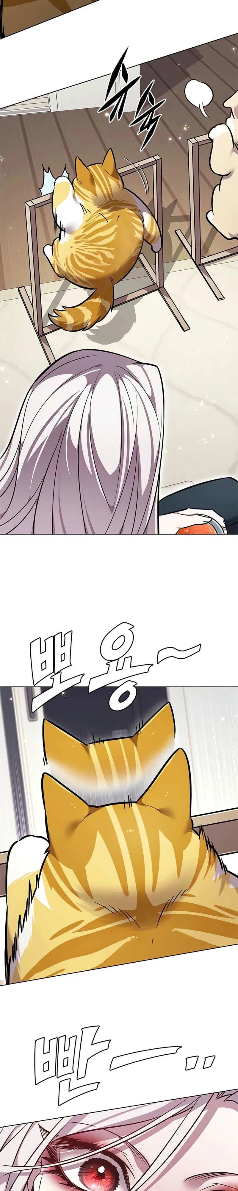 Манга Элисед - Глава 376 Страница 41