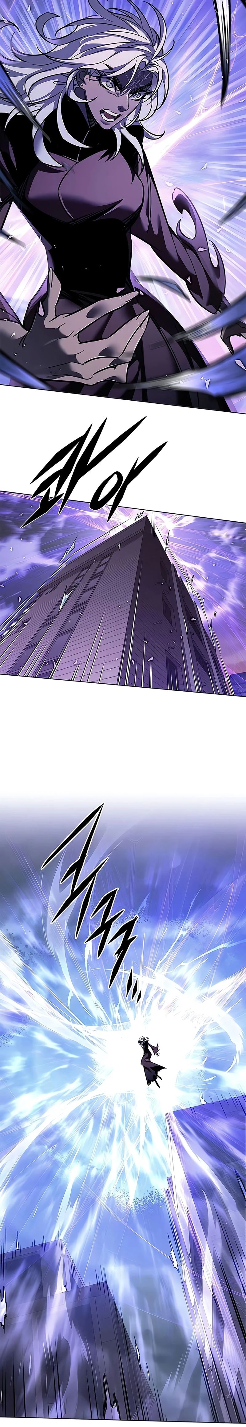 Манга Элисед - Глава 378 Страница 15