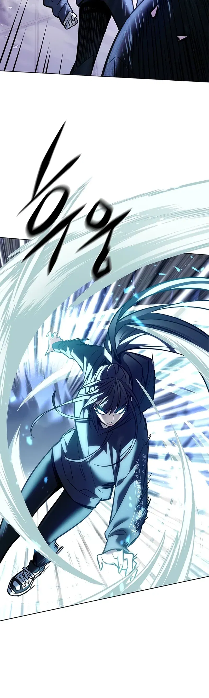 Манга Элисед - Глава 379 Страница 10