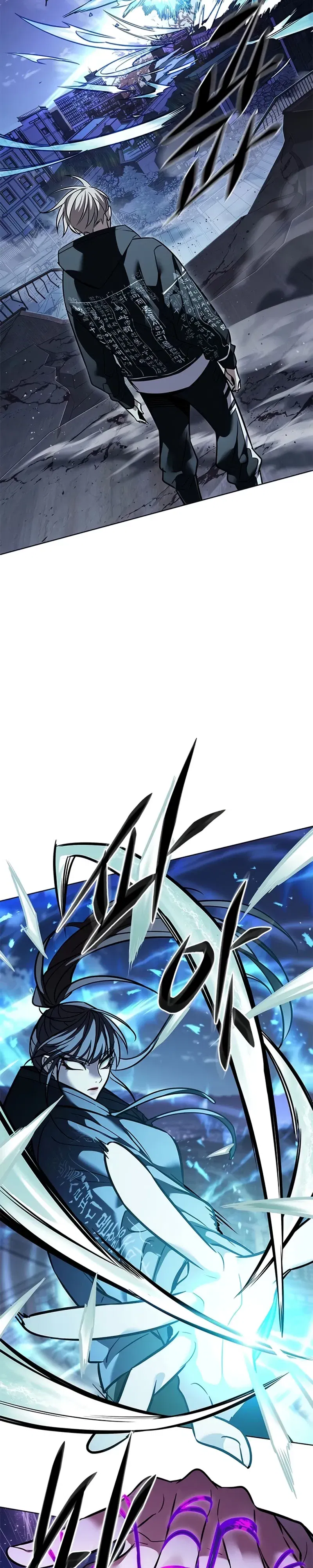 Манга Элисед - Глава 379 Страница 22