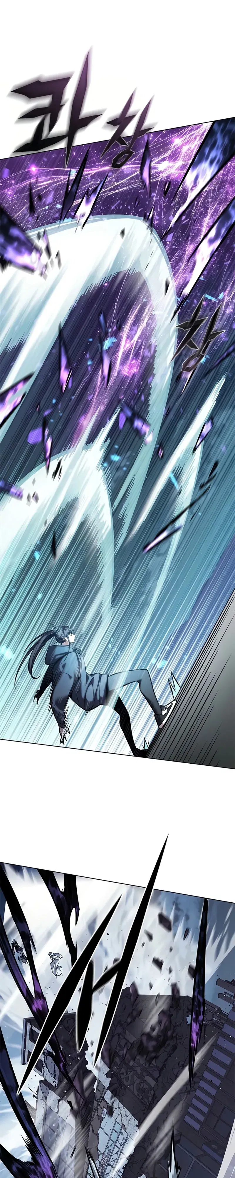 Манга Элисед - Глава 379 Страница 11