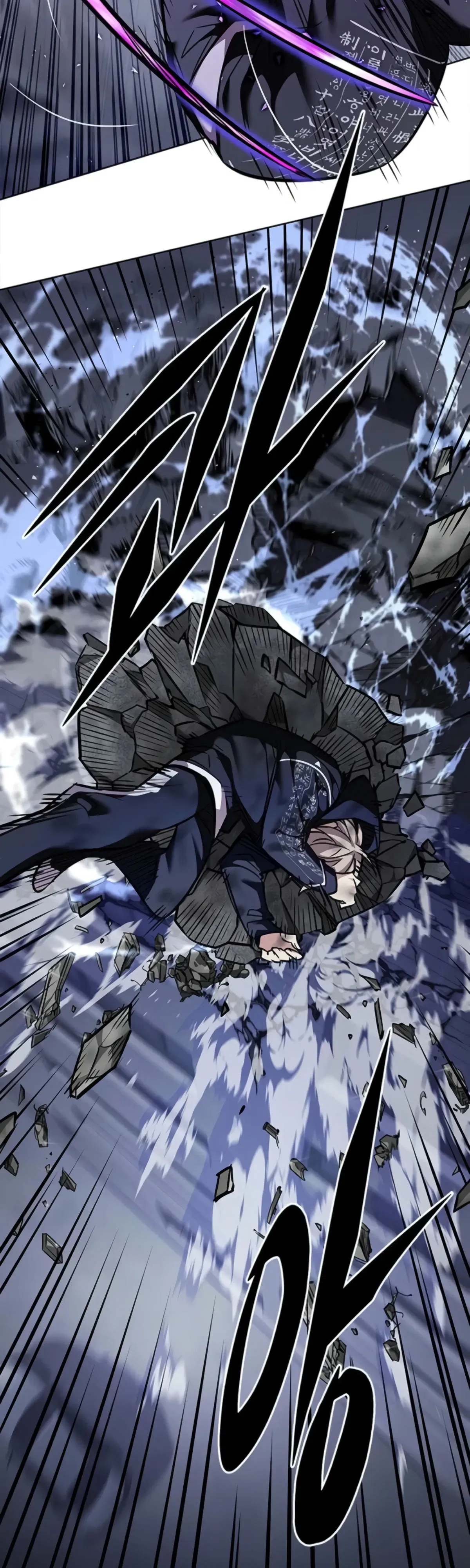 Манга Элисед - Глава 380 Страница 34