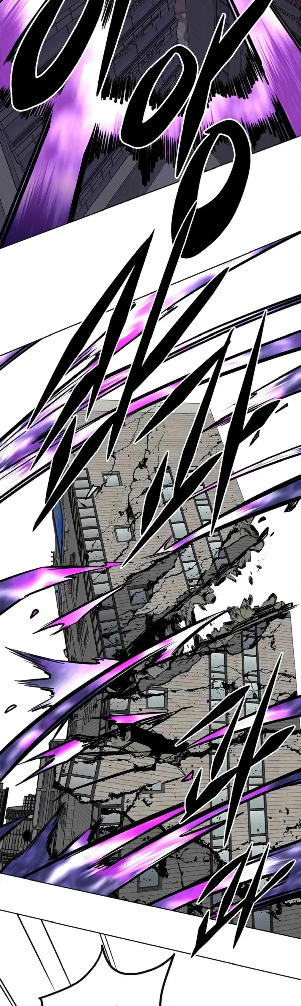 Манга Элисед - Глава 380 Страница 55