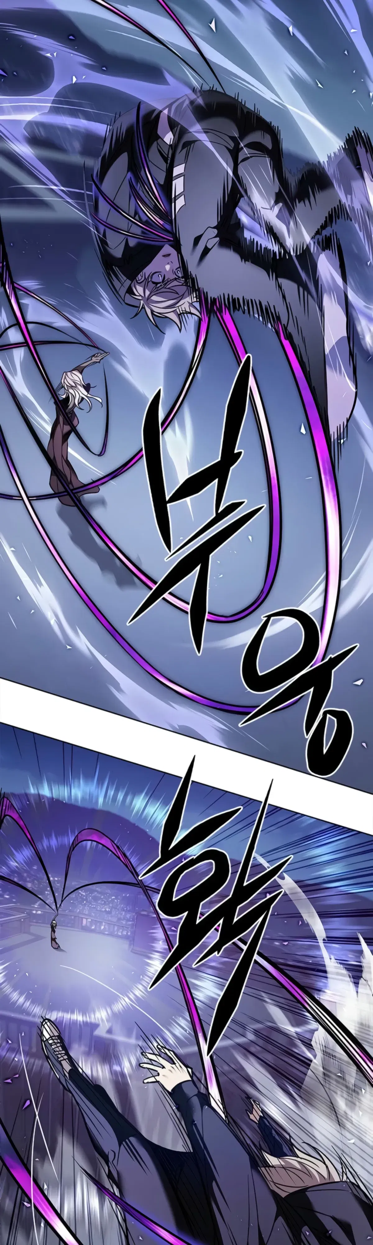 Манга Элисед - Глава 380 Страница 33