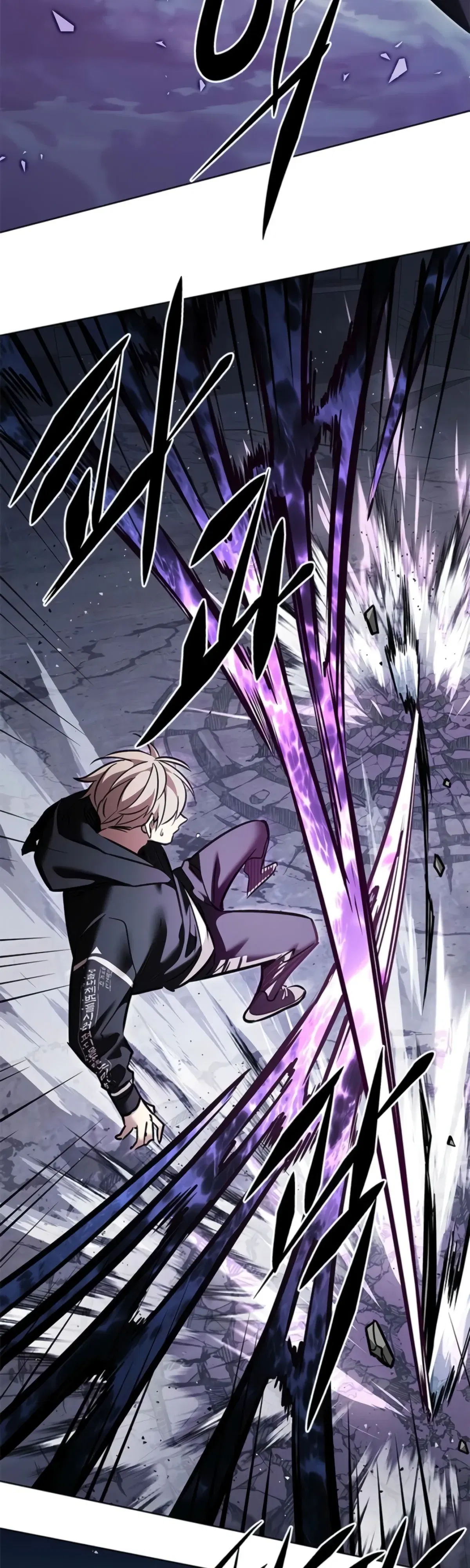 Манга Элисед - Глава 380 Страница 27